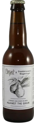 Elegast x Stadsbrouwerij Wageningen - Against the Grain